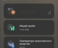 ГАЗ 3110 Волга 2022 в Харькове на Automoto.ua ГАЗ 3110 Волга, объемом двигателя 2.45 л и пробегом 0 тыс. км за 384 $, фото 15 на Automoto.ua