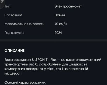 ГАЗ 3110 Волга, объемом двигателя 2.45 л и пробегом 0 тыс. км за 1087 $, фото 8 на Automoto.ua