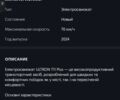 ГАЗ 3110 Волга, объемом двигателя 2.45 л и пробегом 0 тыс. км за 1087 $, фото 8 на Automoto.ua