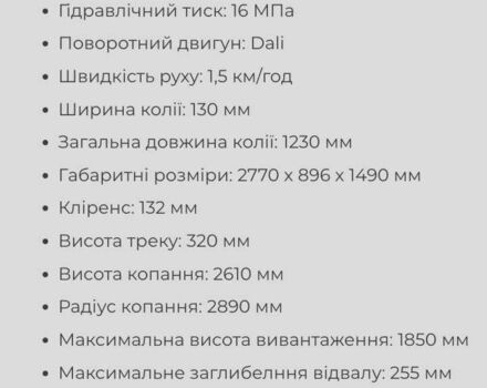 ГАЗ 3110 Волга, объемом двигателя 2.45 л и пробегом 0 тыс. км за 9542 $, фото 3 на Automoto.ua
