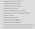 ГАЗ 3110 Волга, объемом двигателя 2.45 л и пробегом 0 тыс. км за 9542 $, фото 3 на Automoto.ua
