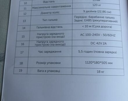 ГАЗ 3110 Волга, объемом двигателя 2.45 л и пробегом 0 тыс. км за 435 $, фото 13 на Automoto.ua