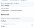 ГАЗ 3110 Волга, об'ємом двигуна 2.45 л та пробігом 0 тис. км за 312 $, фото 12 на Automoto.ua