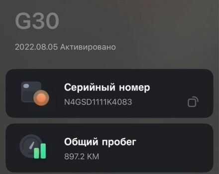ГАЗ 3110 Волга, об'ємом двигуна 2.45 л та пробігом 0 тис. км за 345 $, фото 7 на Automoto.ua