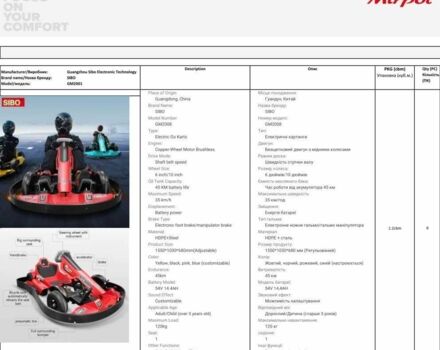 ГАЗ 3110 Волга, об'ємом двигуна 2.45 л та пробігом 0 тис. км за 1300 $, фото 5 на Automoto.ua