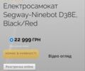 ГАЗ 3110 Волга, объемом двигателя 2.45 л и пробегом 0 тыс. км за 395 $, фото 6 на Automoto.ua