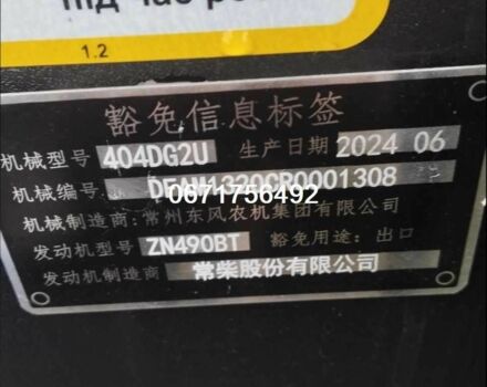 ГАЗ 3110 Волга, объемом двигателя 2.45 л и пробегом 0 тыс. км за 10100 $, фото 6 на Automoto.ua
