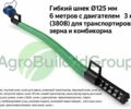 ГАЗ 3110 Волга, об'ємом двигуна 2.45 л та пробігом 0 тис. км за 647 $, фото 1 на Automoto.ua