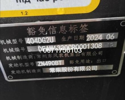 ГАЗ 3110 Волга, объемом двигателя 2.45 л и пробегом 0 тыс. км за 10100 $, фото 7 на Automoto.ua