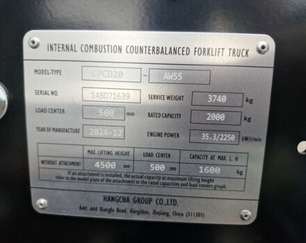 ГАЗ 3110 Волга, объемом двигателя 2.45 л и пробегом 0 тыс. км за 21688 $, фото 4 на Automoto.ua