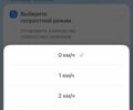 ГАЗ 3110 Волга, объемом двигателя 2.45 л и пробегом 0 тыс. км за 821 $, фото 6 на Automoto.ua