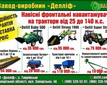 ГАЗ 3110 Волга, объемом двигателя 2.45 л и пробегом 0 тыс. км за 5395 $, фото 14 на Automoto.ua