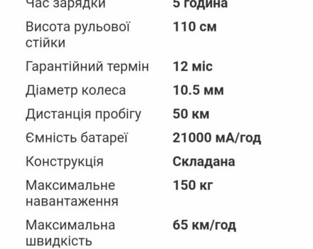 ГАЗ 3110 Волга, объемом двигателя 2.45 л и пробегом 0 тыс. км за 628 $, фото 14 на Automoto.ua