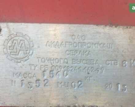 ГАЗ 3110 Волга, объемом двигателя 2.45 л и пробегом 0 тыс. км за 2776 $, фото 6 на Automoto.ua