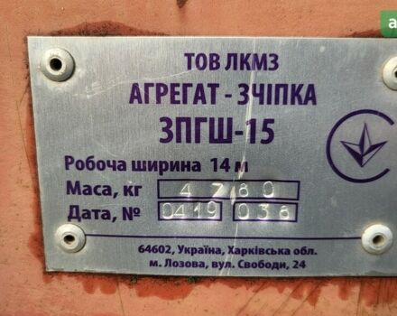 ГАЗ 3110 Волга, объемом двигателя 2.45 л и пробегом 0 тыс. км за 17502 $, фото 1 на Automoto.ua