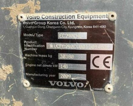 ГАЗ 3110 Волга 2008 у Кам'янське (Дніпродзержинськ) на Automoto.ua ГАЗ 3110 Волга, об'ємом двигуна 2.45 л та пробігом 0 тис. км за 43230 $, фото 18 на Automoto.ua