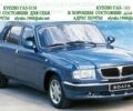 ГАЗ 3110 Волга, объемом двигателя 0 л и пробегом 888 тыс. км за 2500 $, фото 1 на Automoto.ua