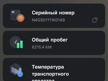 ГАЗ 3110 Волга 2021 в Кривом Роге на Automoto.ua ГАЗ 3110 Волга, объемом двигателя 2.45 л и пробегом 0 тыс. км за 264 $, фото 1 на Automoto.ua