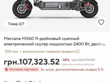 ГАЗ 3110 Волга 2023 в Запорожье на Automoto.ua ГАЗ 3110 Волга, объемом двигателя 2.45 л и пробегом 0 тыс. км за 1104 $, фото 1 на Automoto.ua