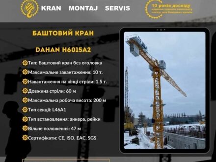 ГАЗ 3110 Волга 2024 у Києві на Automoto.ua ГАЗ 3110 Волга, об'ємом двигуна 2.45 л та пробігом 0 тис. км за 99999 $, фото 1 на Automoto.ua