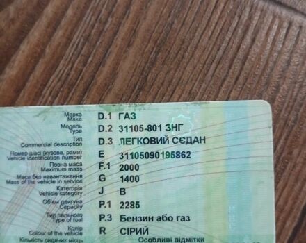 Сірий ГАЗ 3110 Волга, об'ємом двигуна 3 л та пробігом 170 тис. км за 994 $, фото 7 на Automoto.ua