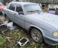 Серый ГАЗ 3110 Волга, объемом двигателя 2.5 л и пробегом 300 тыс. км за 600 $, фото 1 на Automoto.ua