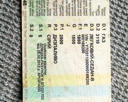 Сірий ГАЗ 3110 Волга, об'ємом двигуна 2.5 л та пробігом 400 тис. км за 595 $, фото 1 на Automoto.ua