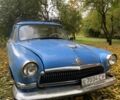 Синий ГАЗ 3110 Волга, объемом двигателя 2.45 л и пробегом 165 тыс. км за 957 $, фото 1 на Automoto.ua