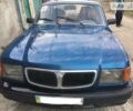 Синий ГАЗ 3110 Волга, объемом двигателя 2.4 л и пробегом 350 тыс. км за 1300 $, фото 1 на Automoto.ua