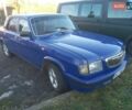 Синий ГАЗ 3110 Волга, объемом двигателя 0 л и пробегом 250 тыс. км за 1500 $, фото 1 на Automoto.ua