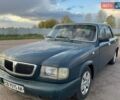 Синий ГАЗ 3110 Волга, объемом двигателя 0 л и пробегом 200 тыс. км за 1100 $, фото 1 на Automoto.ua