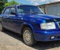 Синий ГАЗ 3110 Волга, объемом двигателя 2.5 л и пробегом 200 тыс. км за 1650 $, фото 1 на Automoto.ua