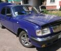 Синий ГАЗ 3110 Волга, объемом двигателя 2.4 л и пробегом 93 тыс. км за 2000 $, фото 1 на Automoto.ua