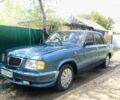 Синий ГАЗ 3110 Волга, объемом двигателя 2.5 л и пробегом 200 тыс. км за 750 $, фото 1 на Automoto.ua