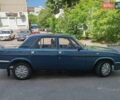 Синий ГАЗ 3110 Волга, объемом двигателя 2.45 л и пробегом 100 тыс. км за 1000 $, фото 1 на Automoto.ua