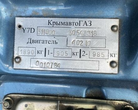 Синий ГАЗ 3110 Волга, объемом двигателя 2.5 л и пробегом 100 тыс. км за 1200 $, фото 10 на Automoto.ua