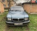 Синий ГАЗ 3110 Волга, объемом двигателя 2.4 л и пробегом 150 тыс. км за 1300 $, фото 1 на Automoto.ua