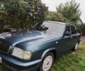 ГАЗ 3110 Волга 2003 в Борисполе на Automoto.ua Синий ГАЗ 3110 Волга, объемом двигателя 2.3 л и пробегом 133 тыс. км за 1650 $, фото 1 на Automoto.ua