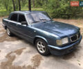 Синий ГАЗ 3110 Волга, объемом двигателя 2.5 л и пробегом 100 тыс. км за 1400 $, фото 1 на Automoto.ua