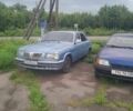 Синий ГАЗ 3110 Волга, объемом двигателя 0 л и пробегом 1 тыс. км за 1350 $, фото 1 на Automoto.ua