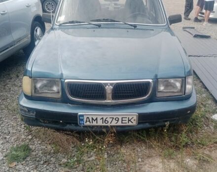 Синий ГАЗ 3110 Волга, объемом двигателя 2.3 л и пробегом 132 тыс. км за 1606 $, фото 1 на Automoto.ua