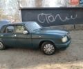 Зеленый ГАЗ 3110 Волга, объемом двигателя 2 л и пробегом 150 тыс. км за 1100 $, фото 1 на Automoto.ua