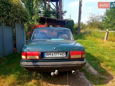 ГАЗ 3110 Волга 1999 в Коростене на Automoto.ua Зеленый ГАЗ 3110 Волга, объемом двигателя 2.4 л и пробегом 90 тыс. км за 1300 $, фото 1 на Automoto.ua
