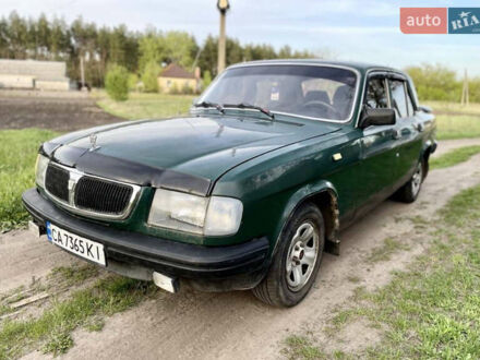 ГАЗ 3110 Волга 1999 у Черкасах на Automoto.ua Зелений ГАЗ 3110 Волга, об'ємом двигуна 2.4 л та пробігом 195 тис. км за 1000 $, фото 1 на Automoto.ua