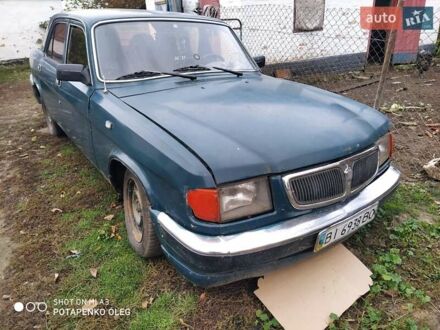 ГАЗ 3110 Волга 2000 у Полтаві на Automoto.ua Зелений ГАЗ 3110 Волга, об'ємом двигуна 2.29 л та пробігом 200 тис. км за 900 $, фото 1 на Automoto.ua