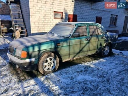 Зелений ГАЗ 3110 Волга, об'ємом двигуна 2.4 л та пробігом 280 тис. км за 1100 $, фото 1 на Automoto.ua