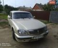 Бежевий ГАЗ 31105 Волга, об'ємом двигуна 2.3 л та пробігом 160 тис. км за 1600 $, фото 1 на Automoto.ua