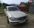 Бежевый ГАЗ 31105 Волга, объемом двигателя 2.3 л и пробегом 148 тыс. км за 1600 $, фото 1 на Automoto.ua