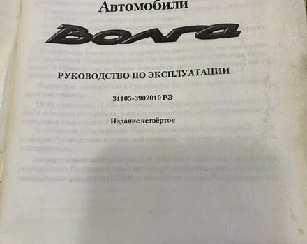 Чорний ГАЗ 31105 Волга, об'ємом двигуна 2.3 л та пробігом 235 тис. км за 2100 $, фото 8 на Automoto.ua