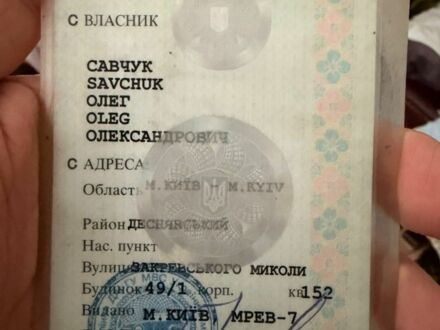 Серый ГАЗ 31105 Волга, объемом двигателя 2.4 л и пробегом 58 тыс. км за 3800 $, фото 1 на Automoto.ua